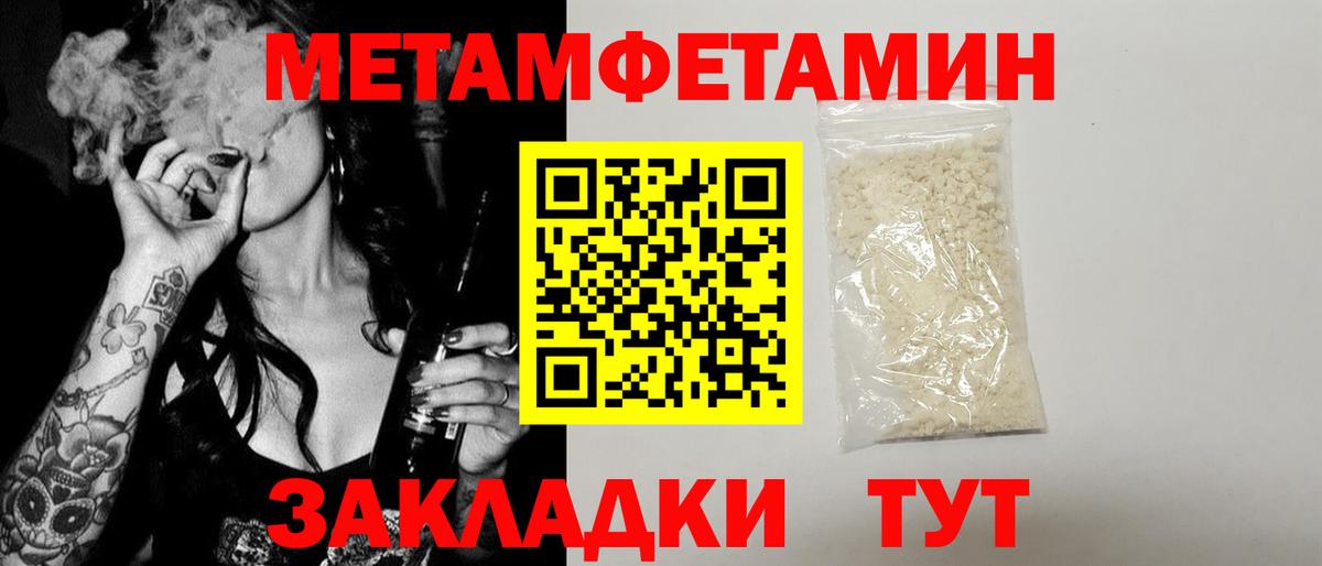 Амфетамин VHQ Новоалександровск