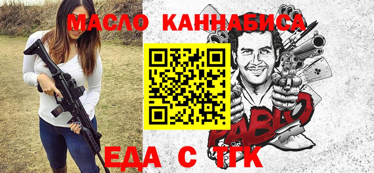 Canna-Cookies марихуана  Вход с VPN  Новоалександровск 