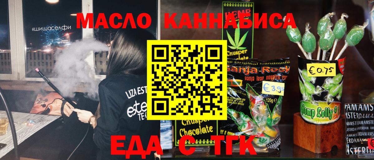 Меф МЯУ МЯУ кристаллы  Кокаин  Гашиш  Вход с VPN  Новоалександровск  Марихуана  Конопля  Мефедрон 