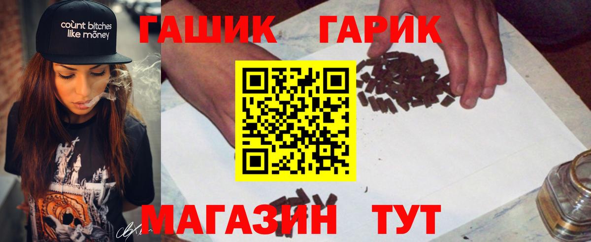 Гашиш Cannabis  Вход с VPN  Новоалександровск  ГАШ Ice-O-Lator 