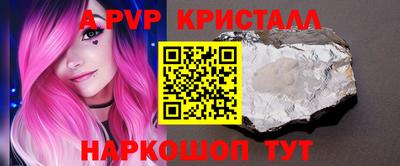 твердый Старая Купавна
