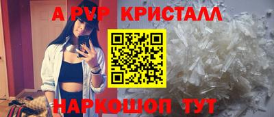 a pvp Ставрополь