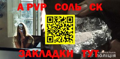 соль курить ск Среднеуральск