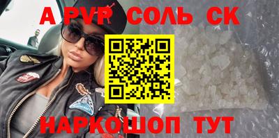 твердый Старая Купавна