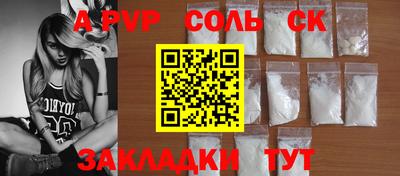 соль курить ск Среднеуральск