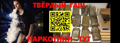 твердый Старая Купавна