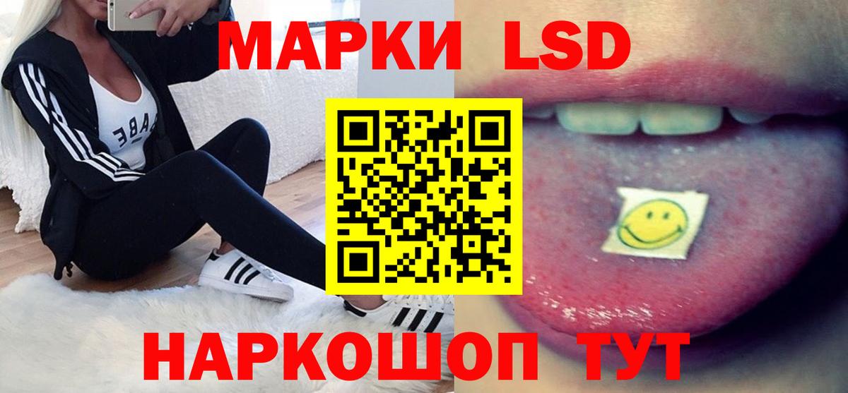 Лсд 25 экстази кислота  Вход с VPN  Новоалександровск  Лсд 25 экстази ecstasy 
