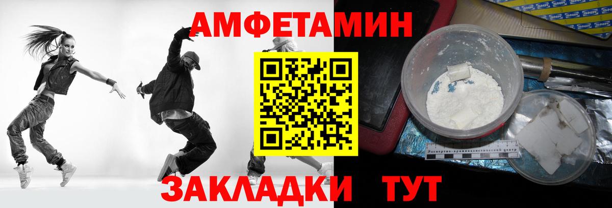 Конопля Новоалександровск
