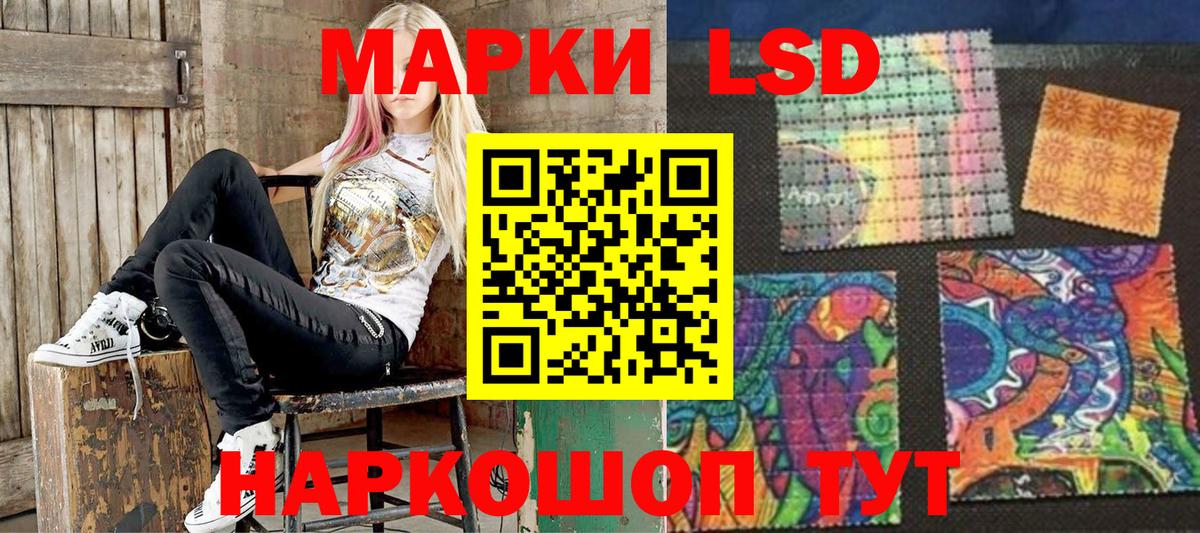 Наркотические марки 1,8мг  Вход с VPN  Марки 25I-NBOMe  Новоалександровск 