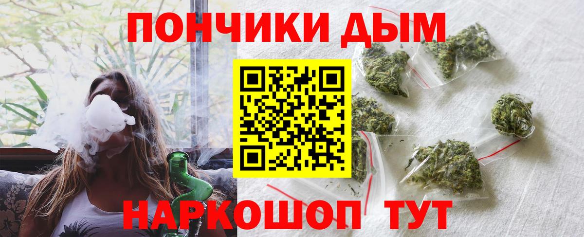 Новоалександровск  Бошки марихуана THC 21%  Конопля MAZAR  Конопля план  Вход с VPN  Марихуана Ganja 
